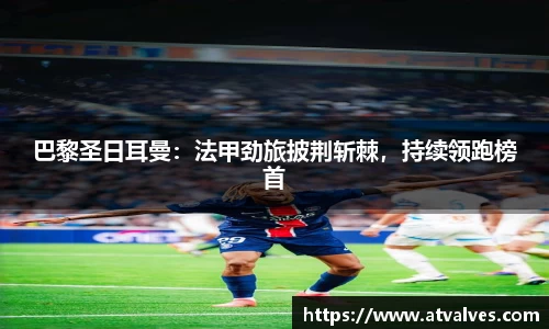 BB贝博艾佛森