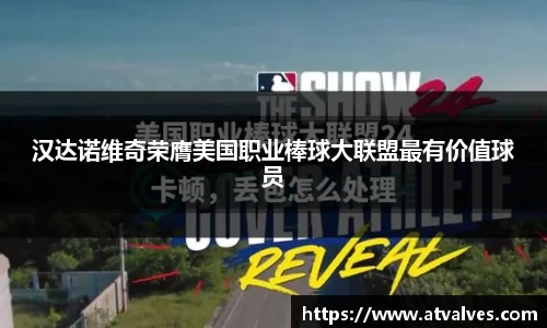 BB贝博ballbet