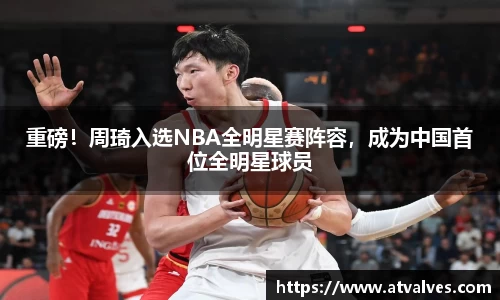 BB贝博登录入口