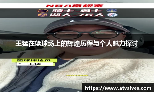 BB贝博艾佛森